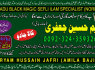 BLACKMAGICSPECIALIST AMIL BABA KALA JADU TOP 10 AMIL BABA