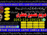 BLACKMAGICSPECIALIST AMIL BABA KALA JADU TOP 10 AMIL BABA