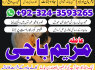 No1 Popular kala jadu karne wale ka contact number kala jadu karne wale baba kala ilm karne (2)