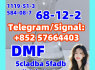 68 - 12 - 2 N, N - Dimethylformamide DMF 5cladba 5fadb adbb