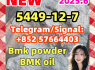Glycidic Acid 5449 - 12 - 7 Bmk New Bmk powder 20320 - 59 - 6 2050 - 07 - 9