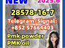ethyl glycidate 28578 - 16 - 7 Pmk New Pmk powder 52190 - 28 - 0 2503 - 44 - 8