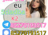 Strong 5cladba 5FADB K2 spice jwh - 018 MDMB - BUTINACA