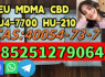 6cladba 4cladba 3cl 2fdck percursor bmk pmk yellow powder (3)