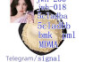 Strong 5cladba, 6cladba, ADB - BUTINACA, 5CL powder, K2 Paper
