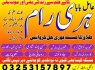 Powerful amil baba uk amil baba in uae kala ilam expert
