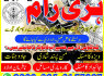 Most famous amil baba Australia asli Amil baba Dubai