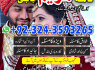 BLACKMAGICSPECIALIST AMIL BABA KALA JADU TOP 10 AMIL BABA