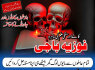 geniune amil baba in Dubai Oman Turkey France black magic expert for love spell