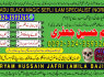 GENIENE amil baba amil baba in lahore 923243593265