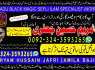 GENIENE amil baba amil baba in lahore 923243593265