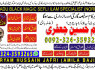 GENIENE amil baba amil baba in lahore 923243593265 (2)