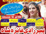 Lahore amil Baba In Karachi Pakistan Amil baba In London Islamabad Amil Baba In Canada Lahore Amil