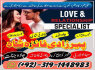 Lahore amil Baba In Karachi Pakistan Amil baba In London Islamabad Amil Baba In Canada Lahore Amil