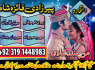 Lahore amil Baba In Karachi Pakistan Amil baba In London Islamabad Amil Baba In Canada Lahore Amil