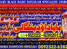 A1 vashikaran helpline number best vashikaran specialist in UK USA UAE London Dubai Canada America