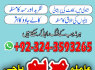 A1 authentic amil baba in italy, germani, uk, usa, amil baba kala jadu specialist 923243593265