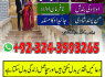 ASTROLOGER AMIL BABA BLACKMAGIC SPECIALIST 923243593265