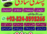 geniune amil baab no 1 AUTHENTIC amil baba kala ilm kala jadu 923243593265
