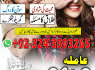 geniune amil baab no 1 AUTHENTIC amil baba kala ilm kala jadu 923243593265 (3)