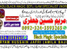 GETur ex back love marraige specialist 923243593265