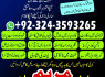 black magic specialist love marraige specialist 923243593265