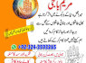 GETur ex back love marraige specialist 923243593265 (2)