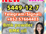 5449 - 12 - 7 Glycidic Acid New Bmk powder 20320 - 59 - 6 2050 - 07 - 9