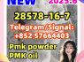 28578 - 16 - 7 ethyl glycidate New Pmk powder 52190 - 28 - 0 2503 - 44 - 8