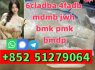4cladba 4fadb 5mdmb sgt78 powder 2fdck yellow powder (2)