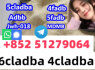 6cladba 2fdck apvp bmk pmk yellow powder (3)
