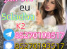 Strong 5cladba 5FADB K2 spice jwh - 018 MDMB - BUTINACA