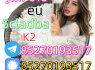 Strong 5cladba 5FADB K2 spice jwh - 018 MDMB - BUTINACA