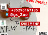 Premium PMK Glycidate Factory Direct Global Supply