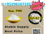 Premium PMK Glycidate Factory Direct Global Supply (2)