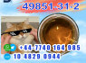 49851 - 31 - 2 BMK PMK Chemical raw materials