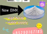 Unbeatable New BMK PMK GAS 49851 - 31 - 2, GAS 1451 - 82 - 7 Supply Factory Direct Global Reach