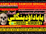 A1 Black Magic Expert Specialist In UAE Black Magic Expert Specialist In Canada