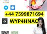 Procaine CAS 59 - 46 - 1 Fast EU Delivery with Full Compliance (1)