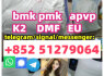 6cladba 5fmdmb2201 percursor pmk 2fdck 4cl best powder (2)