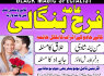 amil baba international karachi Black magic removal specialist Love marriage In Pakisan peshawar