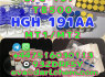 HGH 191AA BPC 157 TB 500 raw powder 12629 - 01 - 5 Low price