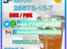 28578 - 16 - 7 BMK PMK Chemical raw materials high purity NICE
