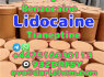 Lidocaine Tianeptine pregabalin raw Powder 137 - 58 - 6 Factory Price (4)
