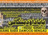 A1 top tantrik baba vashikaran tantrik vashikaran online Online taweez contact number