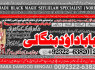 A1 pasand ki shadi ka wazifa pasand ki shadi ke liye parents ko manane ka wazifa love marriage
