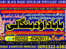 A1 Kala ilam Kala Jadu Specialist Expert in Al - Baha Tabuk South Batinah Victoria Australia
