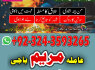 B1 amil baba black magic expert specialist in dubai black magic expert specialist in uk