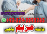 B1 black magic kala jadu kala ilm expert specailist amil baba in peshawar amil baba in lahore