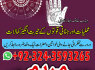 B1 dubai black magic expert specialist in uk - GET UR LOVE BACK SPELLS